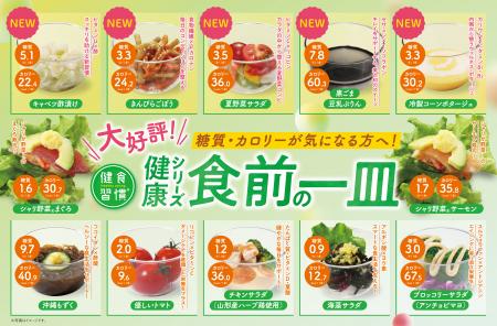 不足しがちな栄養が摂取できる、お寿司の前の新utf-8 不足しがちな栄養が摂取できる、お寿司の前の新utf-8
