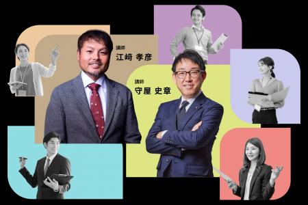 初めての米国株オプション ～大阪開催～ by INVESTOR 