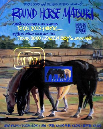 2026年10月Texas 3000とCLUB QUATTROによる『ROUND HO