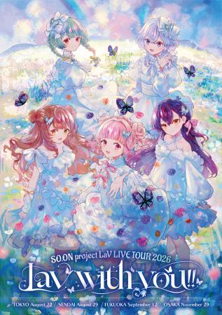 バーチャルアイドル「SO.ON project LaV」のリアルワ
