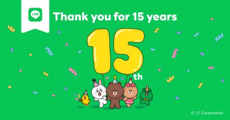 【LINE】コミュニケーションアプリ「LINE」、本日、誕