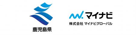 マイナビグローバル、「鹿児島県介護特定技能外国人マ マイナビグローバル、「鹿児島県介護特定技能外国人マ