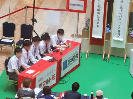 マルトモ 第29回俳句甲子園を応援!地方大会東京会場 マルトモ 第29回俳句甲子園を応援!地方大会東京会場