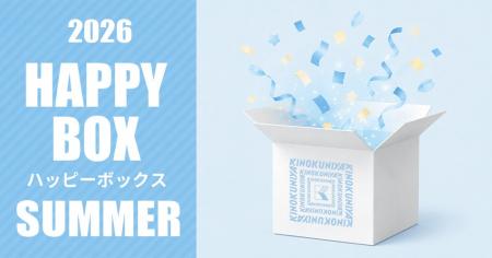 【紀ノ国屋】公式オンラインストア限定「夏のハッピー