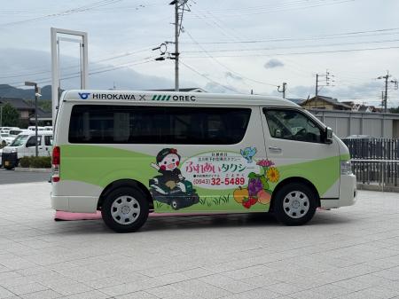 オーレックホールディングス、広川町へ4度目となる福