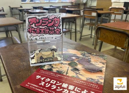 【産学・地域連携】杵築ロータリークラブ×杵築高校×ジ