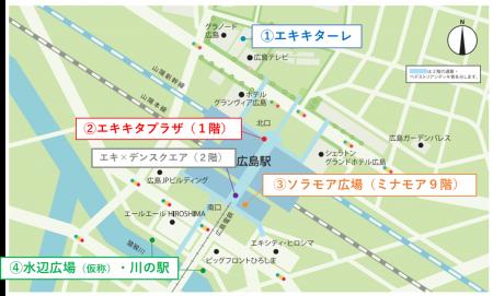 広島駅を起点に４会場を巡って楽しむ2日間「ぐるっと