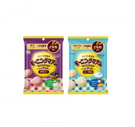 【不二家】食物繊維をおいしく摂れるひとくち新朝食に 【不二家】食物繊維をおいしく摂れるひとくち新朝食に