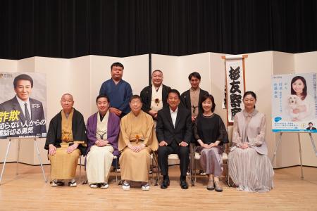 笑顔がつなぐ、健康づくり「第六回 杉友寄席」開催