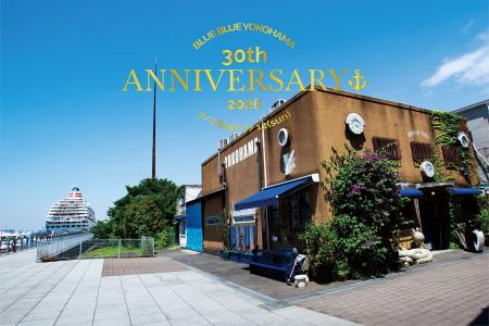 【BLUE BLUE YOKOHAMA】オープン30周年を記念したアニ