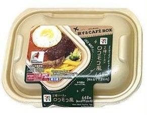 福島県いわき市が誇るレジャー施設『スパリゾートハワ