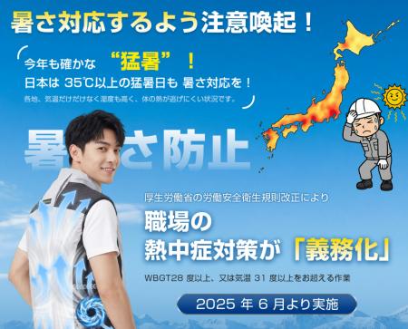【新発売】Taegila、22V高出力ファンと46,000mAh大容