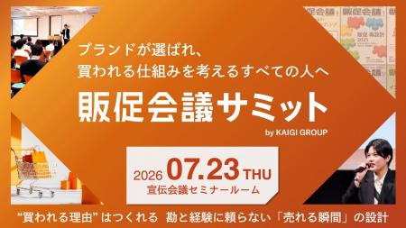 購買・来店データ起点のマーケティング― 広告を「投資 購買・来店データ起点のマーケティング― 広告を「投資