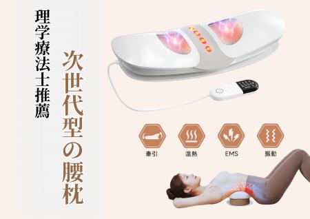寝たまま腰まわりをやさしくケア。HAGOOGIから4機能一