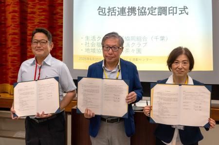 農業×福祉×生協が連携 三者包括連携協定を締結 ~地 農業×福祉×生協が連携 三者包括連携協定を締結 ~地