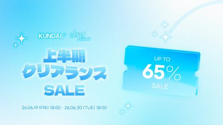 KUNDAL(クンダル)、公式オンラインストアで「上半期 KUNDAL(クンダル)、公式オンラインストアで「上半期