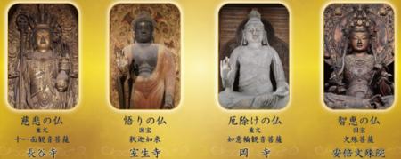 ＼特別な旅行プランを発売します／　博多-新大阪間 往