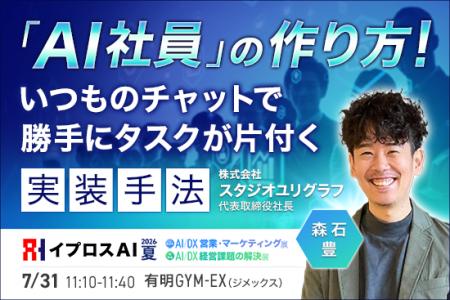 Claude Code×Slack連携で実現。いつものチャットで勝 Claude Code×Slack連携で実現。いつものチャットで勝