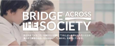 株式会社グローバルキャストと協業契約を結び、“中小 株式会社グローバルキャストと協業契約を結び、“中小