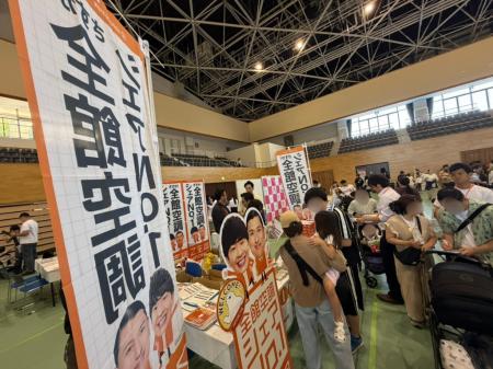 桧家住宅大津展示場として「リトル・ママフェスタ in 桧家住宅大津展示場として「リトル・ママフェスタ in