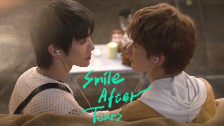 台湾の青春ファンタジーBLドラマ『Smile After Tears
