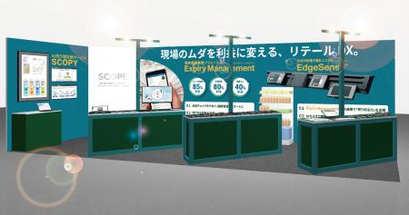 「現場のムダを利益に変える、リテール DX。」を提供 「現場のムダを利益に変える、リテール DX。」を提供