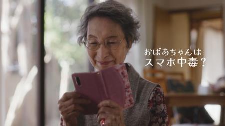 「帰省しないお盆」が増える中、テクノロジーで故人を 「帰省しないお盆」が増える中、テクノロジーで故人を