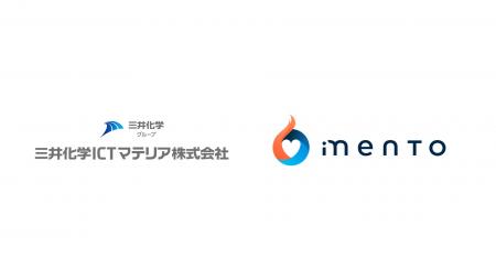 mento マネジメントAI、三井化学ICTマテリア株式会社