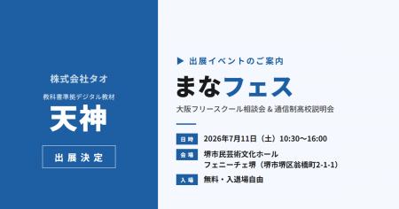 お子さまの お子さまの