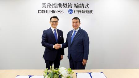伊藤超短波とオージー技研が業務提携契約を締結 伊藤超短波とオージー技研が業務提携契約を締結