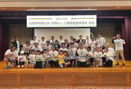 【駅伝イベントレポート】6月13日、敦賀～小浜間の約4
