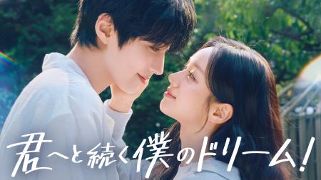 ファン・イニョプ×ヘリ主演のロマンティックコメディ ファン・イニョプ×ヘリ主演のロマンティックコメディ