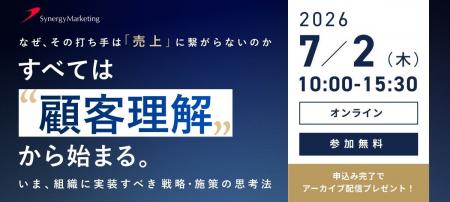 「なぜ、その打ち手は売上に繋がらないのか。すべては 「なぜ、その打ち手は売上に繋がらないのか。すべては