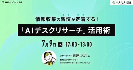 【7/9開催】株式会社ヴァリューズ主催セミナーに、弊 【7/9開催】株式会社ヴァリューズ主催セミナーに、弊
