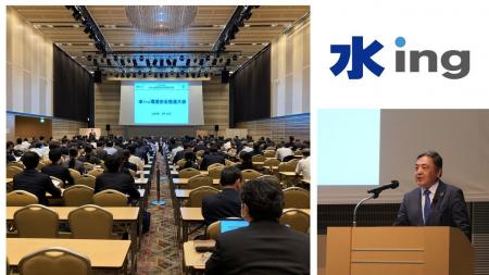 節目の第50回、「2026年度 環境安全推進大会」を開催 節目の第50回、「2026年度 環境安全推進大会」を開催