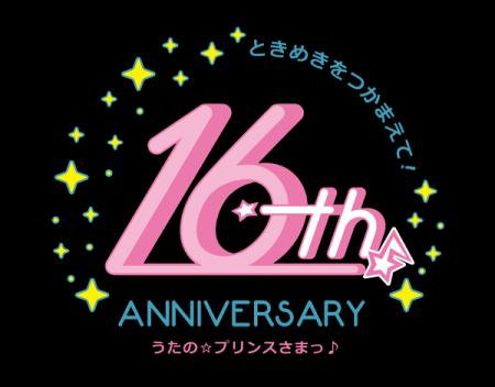 16周年を迎えた「うたの☆プリンスさまっ♪」の最utf-8 16周年を迎えた「うたの☆プリンスさまっ♪」の最utf-8
