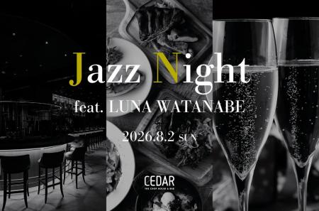 六本木「CEDAR THE CHOP HOUSE & BAR」にて渡邉 瑠菜 六本木「CEDAR THE CHOP HOUSE & BAR」にて渡邉 瑠菜