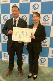 琵琶湖博物館に対する御寄附にかかる感謝状の贈呈式を
