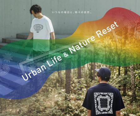都市生活を自然でリセットする。ogawaから新コレクシ 都市生活を自然でリセットする。ogawaから新コレクシ