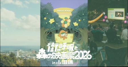 『パスト ライブス/再会』『この夏の星を見る』など4 『パスト ライブス/再会』『この夏の星を見る』など4