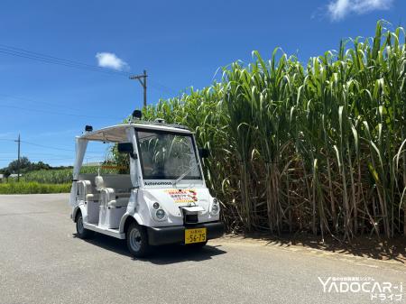 物流拠点で自動運転モビリティ実証を開始