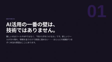 株式会社Mer、業務フロー設計を“無料”で提供開始 ─ As 株式会社Mer、業務フロー設計を“無料”で提供開始 ─ As