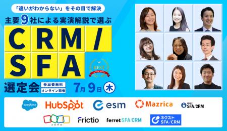 7月9日のセミナー『「違いがわからない」をその目で解 7月9日のセミナー『「違いがわからない」をその目で解