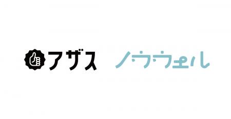 「安全管理」を「コンディション管理」へ。ナイトケア 「安全管理」を「コンディション管理」へ。ナイトケア