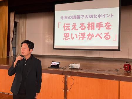 広告会社の社員が中学生に教える「どうしたら相手に伝 広告会社の社員が中学生に教える「どうしたら相手に伝