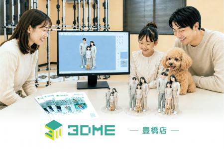 人物もペットも“立体で残す”新体験。3Dフィギュアスタ 人物もペットも“立体で残す”新体験。3Dフィギュアスタ