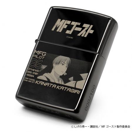『MFゴースト』 ZIPPOが登場！100個限定・シリアルナ