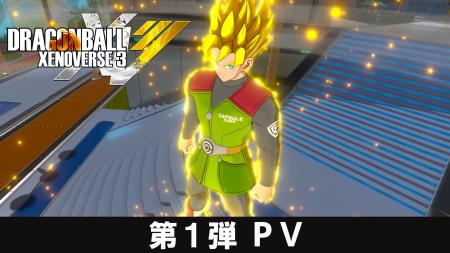 PlayStation(R)5/Xbox Series X|S/STEAM(R)「ドラゴン