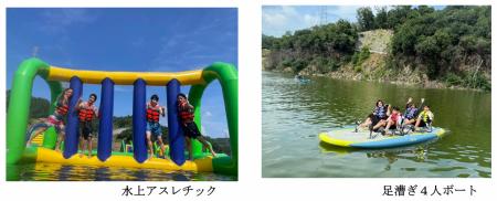 【大阪府茨木市】ダムパークいばきた 安威川ダム湖内 