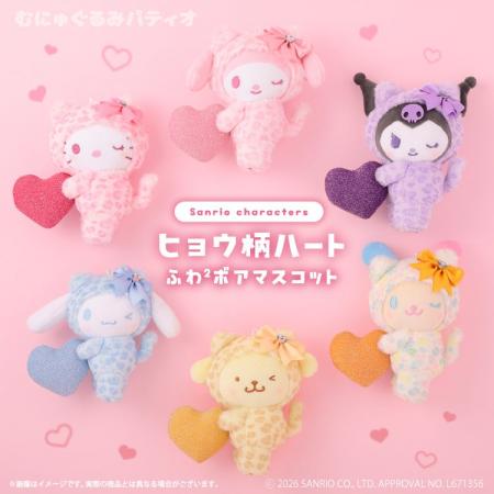 サンリオキャラクターズより大きなハートとリボンがか サンリオキャラクターズより大きなハートとリボンがか